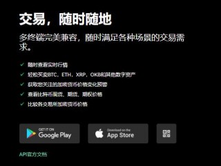 芝麻交易所app官网(v6.1.54)_易欧交易所排名多少